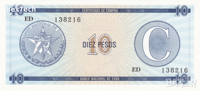 ❤️ ⭐ Куба 1985 10 песос C UNC нова ⭐ ❤️, снимка 2 - Нумизматика и бонистика - 52890275