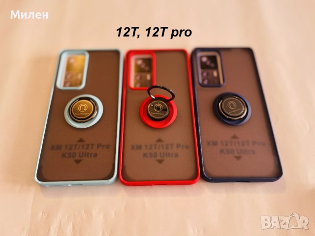 Кейсове за Xiaomi, снимка 15 - Калъфи, кейсове - 43555113