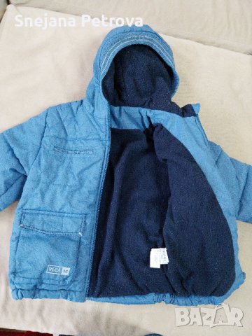 комплект яке и гащеризон , снимка 2 - Бебешки гащеризони - 43801327