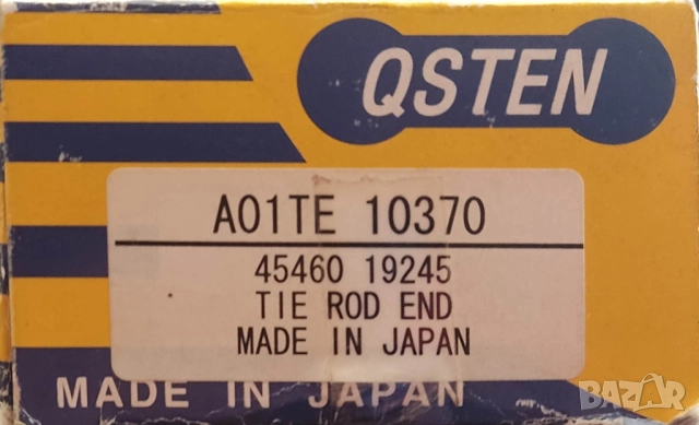 Външен кормилен накрайник за Тoyota Кормилен накрайник за Тойота , снимка 4 - Части - 51577989