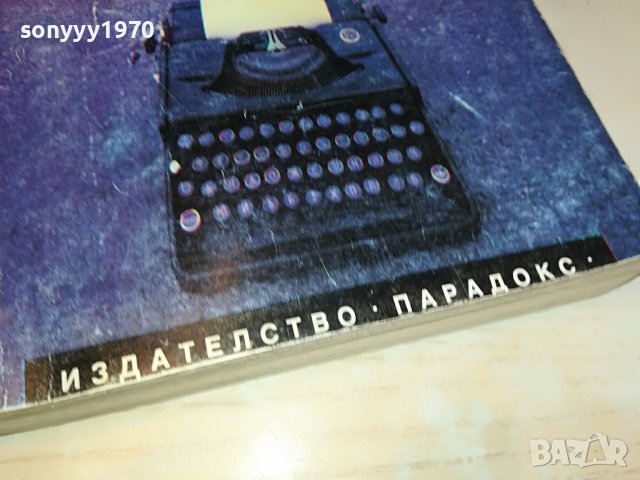 ДЖЕК КЕРУАК ПО ПЪТЯ-КНИГА 2602231529, снимка 7 - Други - 39810779