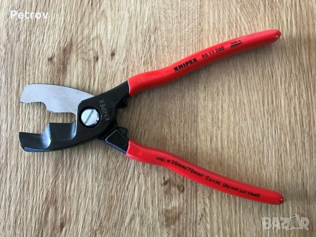 KNIPEX 95 11 200 - PROFI Ножици с двойно острие за рязане на кабели 20mm/70mm², ЧИСТО НОВИ !!!, снимка 2 - Клещи - 29223576