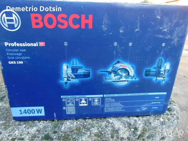 Бош Ръчен Циркуляр BOSCH, снимка 5 - Други инструменти - 52859332