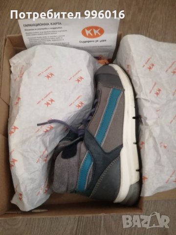 Спортни детски боти, снимка 5 - Детски боти и ботуши - 27695384