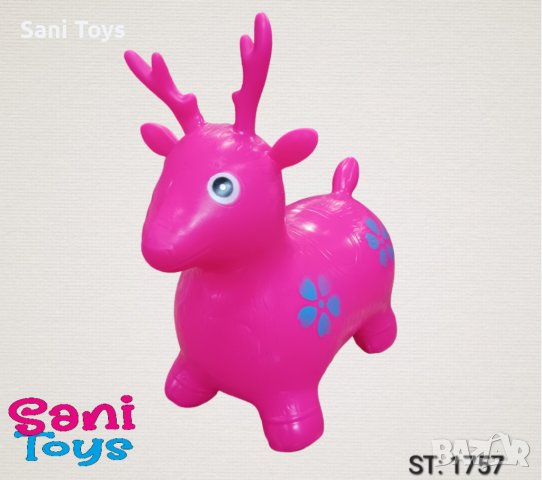 Надуваем Елен за подскачане, музикален