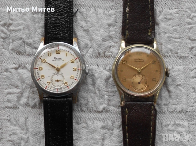 Двойка старчоци