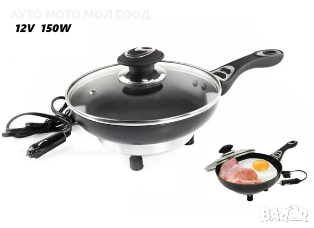 Електрически Tиган с капак за МПС - 150W/12V.