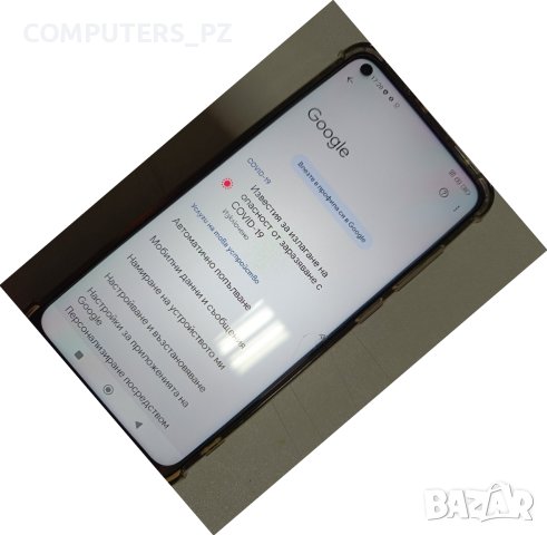 Отлично състояние с протекор и прозр. гръб! Телефон Redmi Note 9 64GB осемядрен Android 12 с 2 Sim , снимка 2 - Xiaomi - 43169449