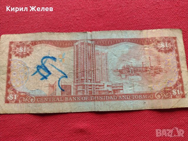 Две банкноти 1 долар 2002г. Тринидад и Тобаго / 100 динара 1978г. Югославия  27069, снимка 6 - Нумизматика и бонистика - 36589301