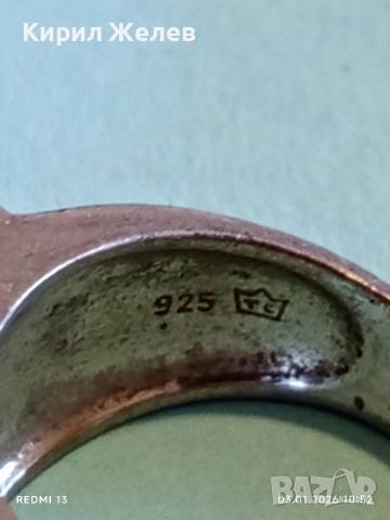 Сребърен пръстен дизайн тип Банда с Опушен кварц ювелирна изработка 51832, снимка 8 - Пръстени - 52961333