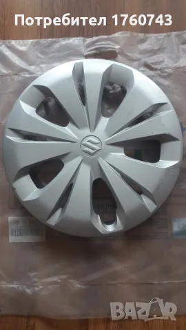 Оригинален тас СУЗУКИ 15 Ц 