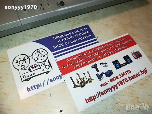 SONY HDD/DVD RECORDER-REMOTE CONTROL, снимка 13 - Други - 28665133