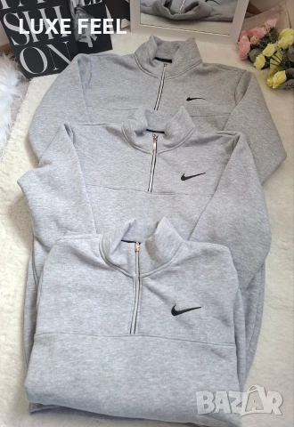 Дамски Ватиран Суичър ⚜️ Nike 