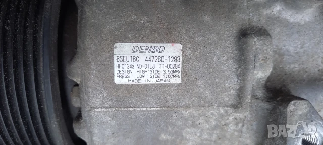 Компресор климатик Lexus IS II, снимка 2 - Части - 51235119
