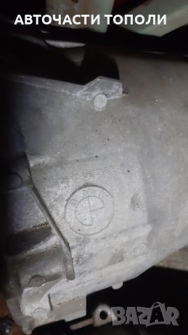 Скоростна кутия bmw x3 2008 2.0D 150 PS, снимка 3 - Части - 43265733