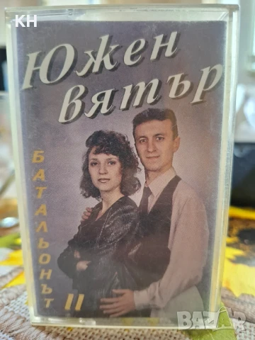 ЮЖЕН ВЯТЪР-БАТАЛЬОНЪТ -2