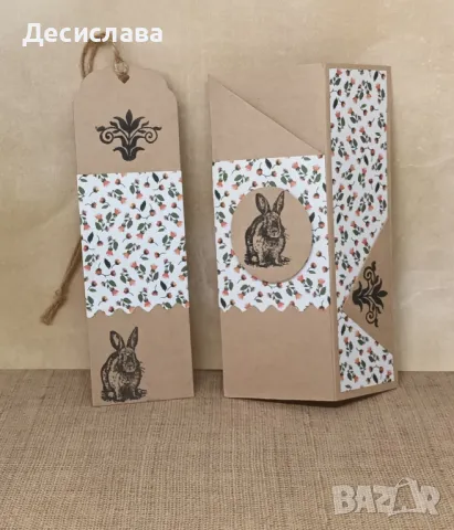 Книгоразделител с ретро стил със заек и калъф, снимка 2 - Други - 47823603