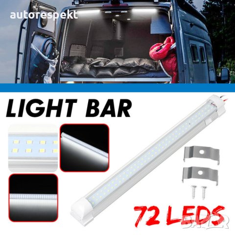 Лампа интериорна ,Лед плафон-330мм-33мм