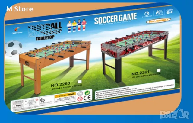 Дървена маса Джага - 121х61х83, снимка 2 - Играчки за стая - 48548298