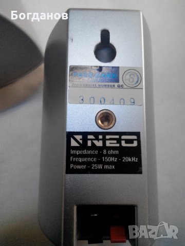 "NEO"  БУФЕР И САТЕЛИТИ  5 БР. НОВИ Комплект, снимка 11 - Тонколони - 28947768