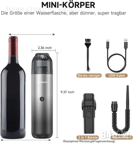 Ръчна прахосмукачка Chuboor, мини прахосмукачка Мощна, снимка 5 - Прахосмукачки - 48850743