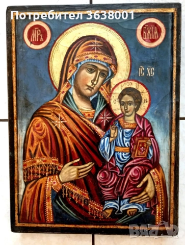 Лечебни иконки, снимка 2 - Колиета, медальони, синджири - 52408839