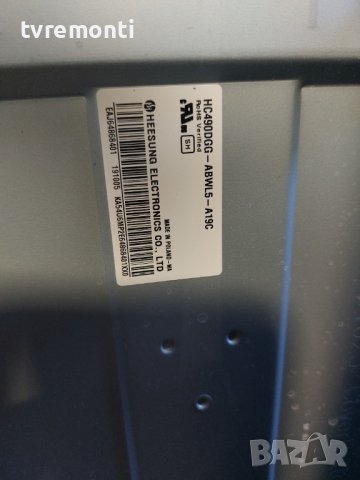 лед диоди от дисплей HC490DGG-ABWL5-A19C от телевизор LG модел 49UM7100PLB
