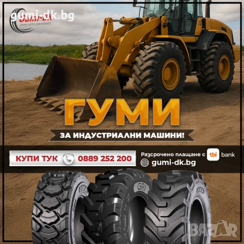 Индустриални гуми 10.00-20 , снимка 2 - Гуми и джанти - 24274490