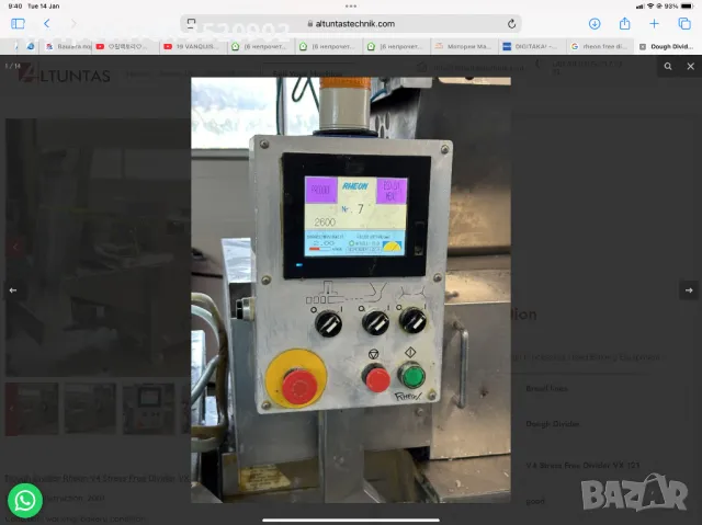 Тестоделител японски Rheon vx121, снимка 6 - Друго търговско оборудване - 48695093