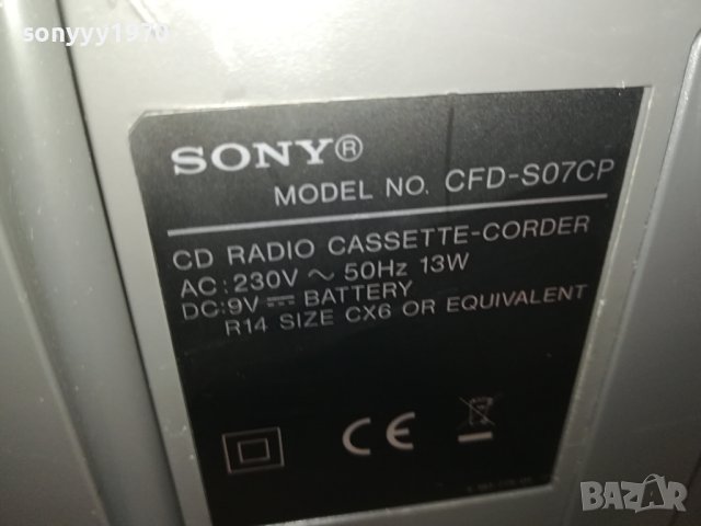 SONY 2911230819, снимка 13 - Радиокасетофони, транзистори - 43192008