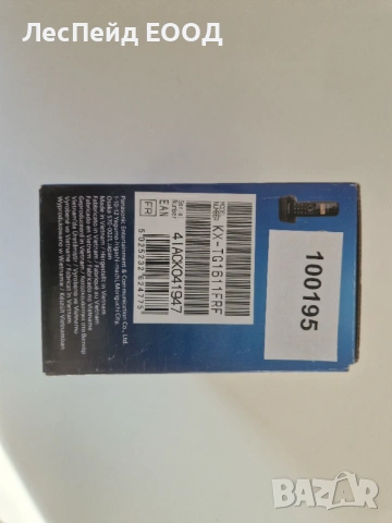 Panasonic KX-TG1611FRF телефон DECT телефон Идентификация на обаждащия се Лилаво, Бяло, снимка 3 - Други - 53518465