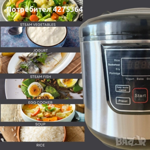 Smart Мултикукър 4L, 700W – 12 програми, таймер, 474, снимка 6 - Мултикукъри - 52261982