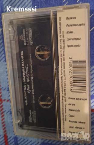 Орк. Кристал и Мариана Калчева - Една целувка/Оригинална аудио касета, снимка 2 - Аудио касети - 52252919