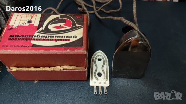 Портативна руска ютия 1967 г