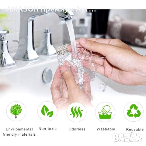 4 бр. Универсални двустранни водоустойчиви гел подложки против плъзгане,кола/дом/каравана/лодка, снимка 7 - Органайзери - 44012785