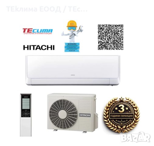 Хипернверторен климатик с БЕЗПЛАТЕН монтаж Hitachi RAK35RXEAkebono, 12 000 BTU, Клас А+++