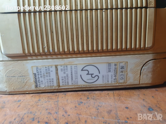 Продавам климатик: INVERTER National CU-AG25V, снимка 3 - Климатици - 52400641