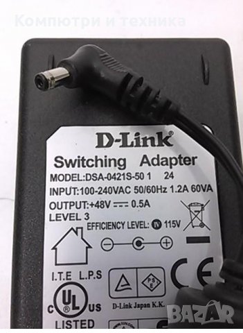 Адаптер D-Link 0421S-50 48V-0,5A