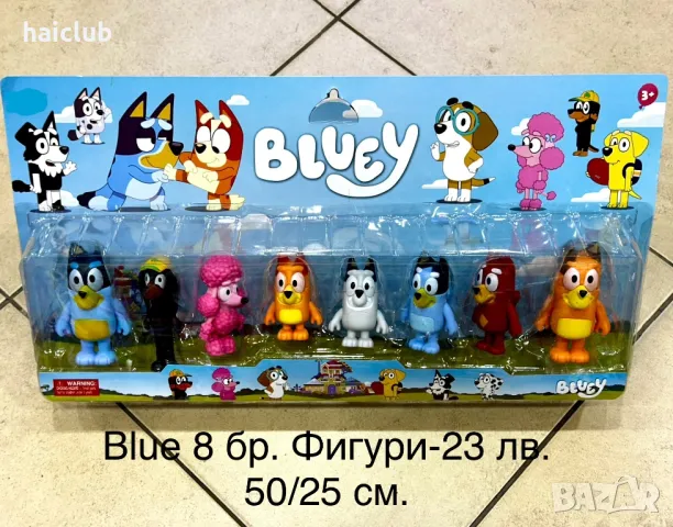 Плюшена играчка Блу/Blue plush toy, снимка 5 - Плюшени играчки - 48163951
