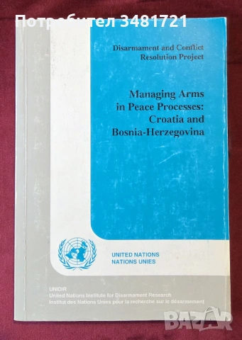 Managing Arms in Peace Processes. Croatia and Bosnia-Herzegovina
