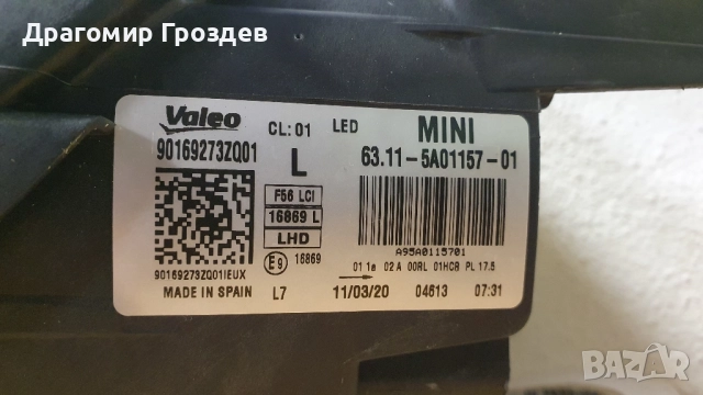 Ляв фар за MINI F54 , F55 , F56 , F57 / МИНИ след 2021г., снимка 9 - Части - 52198046