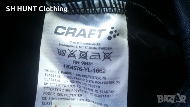 CRAFT BOSCH Stretch Work Fleece Jacket размер XL еластична работна горница W4-534, снимка 16 - Суичъри - 51968588