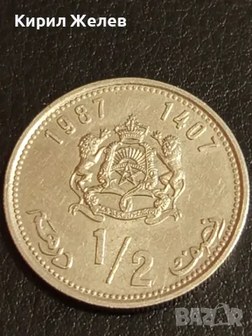 Стара монета 1/2 дирхам 1987г. Кралство Мароко рядка за КОЛЕКЦИЯ 41150