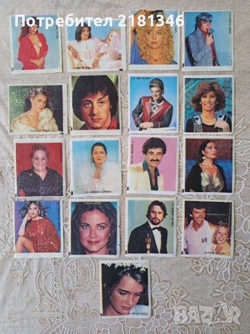 Картинки от дъвки , снимка 8 - Колекции - 37632313