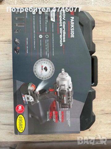 PARKSIDE Performance Гайковерт 