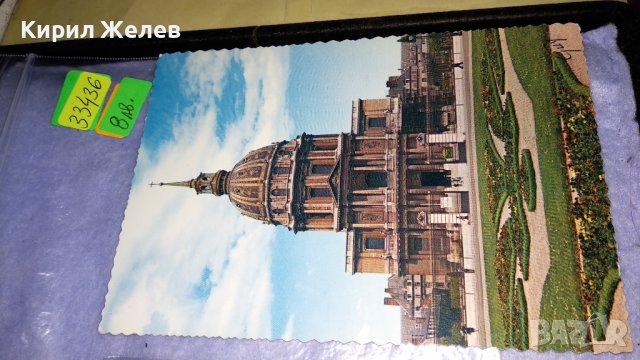 ЛОТ 4 СТАРИ ПОЩЕНСКИ КАРТИЧКИ ТЕМА ПАРИЖ ЛАЙПЦИГ СССР ЗАБЕЛЕЖИТЕЛНОСТИ ЦЪРКВИ ПАМЕТНИЦИ 33436, снимка 2 - Филателия - 38811015