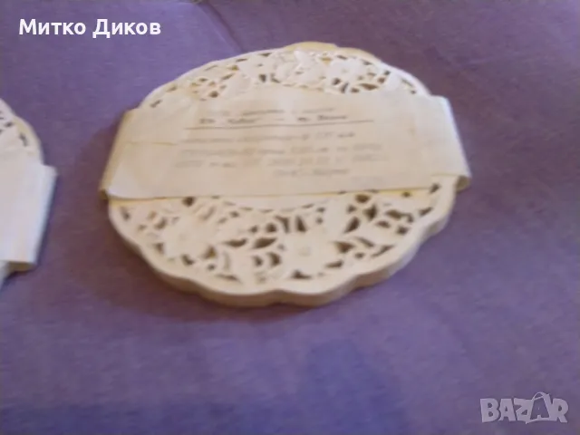 Дантелена салфетка 2броя по 60 салфетки вътре на  Чайка Варна, снимка 2 - Други стоки за дома - 49681132