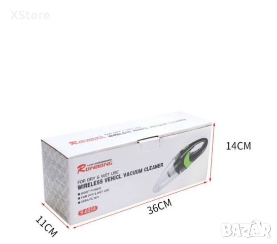 Мощна преносима Прахосмукачка за автомобил: DZ 16, снимка 12 - Аксесоари и консумативи - 48672911