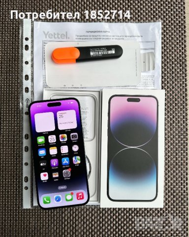 НОВ!!! 36М ГАРАНЦИЯ /*ЛИЗИНГ*/  iPhone 14 Pro Max 128Gb Deep Purple, снимка 2 - Apple iPhone - 43968706