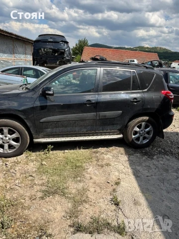Toyota Rav4  2.2 150hp  2010г САМО НА ЧАСТИ, снимка 5 - Части - 50917184